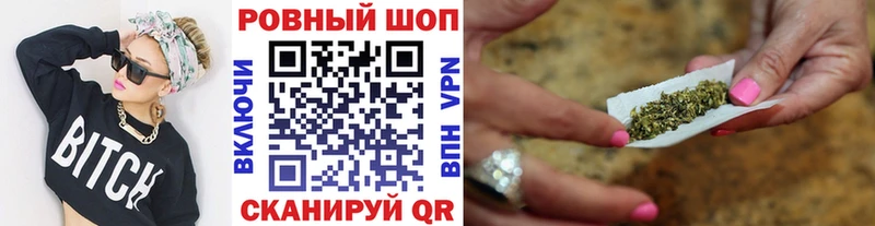 Наркошоп Зима A-PVP ГАШИШ МАРИХУАНА