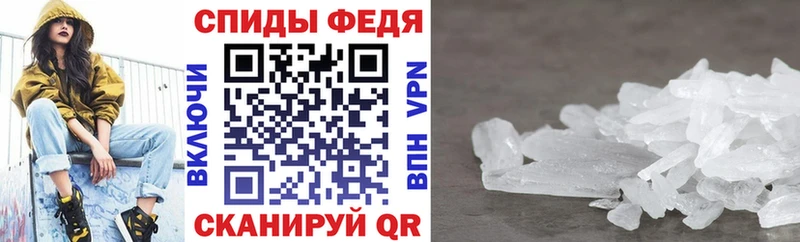 АМФЕТАМИН VHQ  наркошоп  Зима 