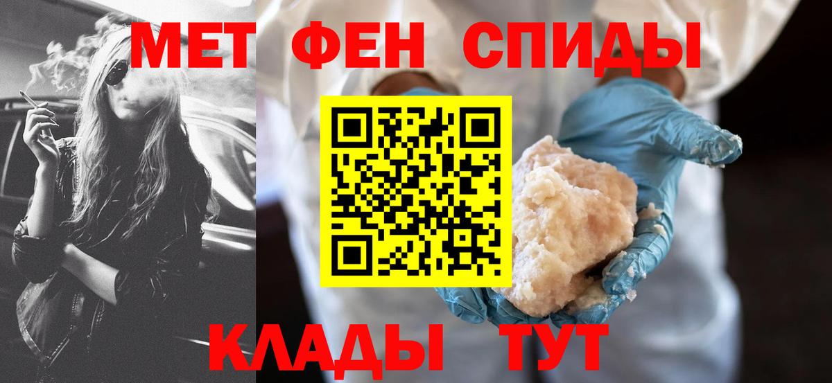 Зима  KRAKEN ссылка  Вход с VPN  АМФЕТАМИН Розовый 
