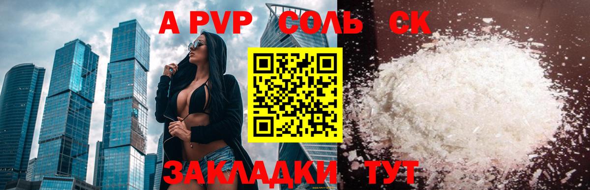 Зима  А ПВП СК КРИС  Вход с VPN 