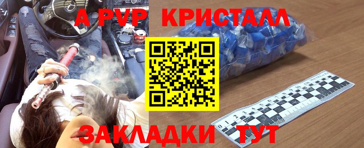 Гашиш Зима