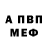 МЕТАДОН белоснежный John Stephens