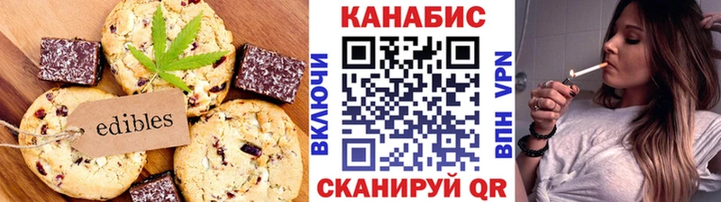 сколько стоит  Зима  Печенье с ТГК конопля 