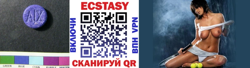 omg ТОР  где продают наркотики  Зима  Ecstasy Дубай 