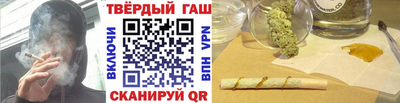 ГАШ Ice-O-Lator Зима