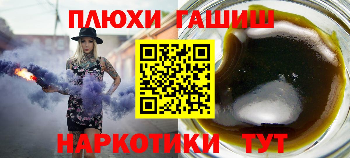ГАШИШ hashish Зима