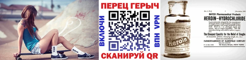 купить  цена  Зима  ГЕРОИН VHQ 