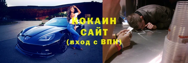 mix Арсеньев
