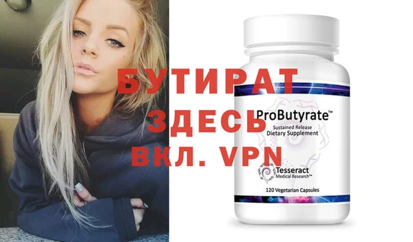 mdpv Армянск