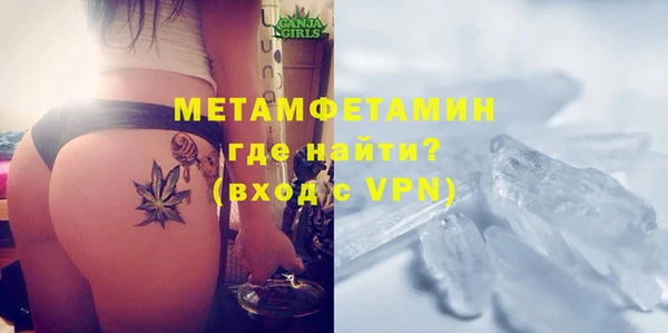 mdpv Армянск