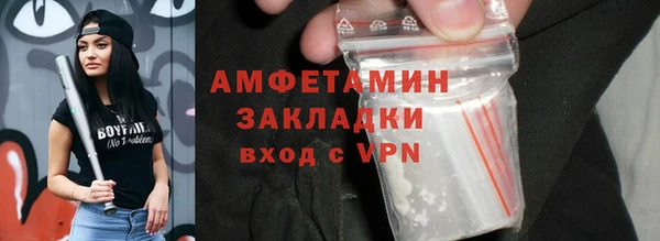 mix Арсеньев