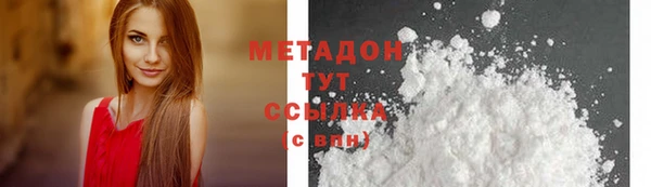 mix Арсеньев