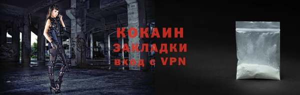 mdpv Армянск