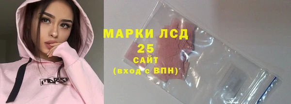 mdpv Армянск