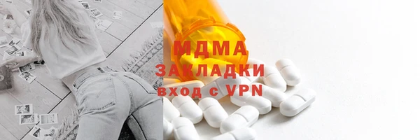 mdpv Армянск