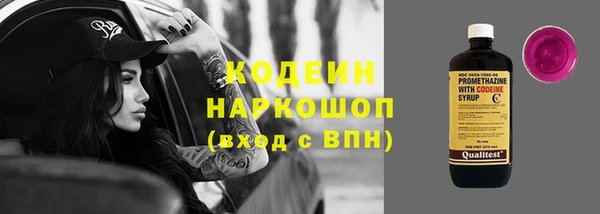 mix Арсеньев