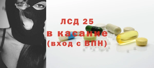 mdpv Армянск