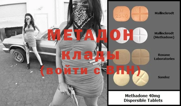 mdpv Армянск
