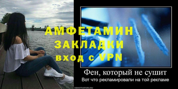 mix Арсеньев