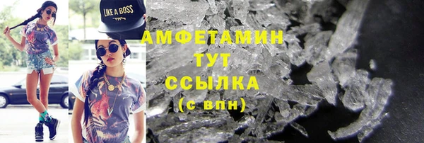 mdpv Армянск