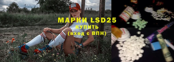 mdpv Армянск