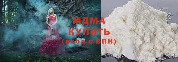 mix Арсеньев