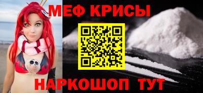 мефедрон Заволжье