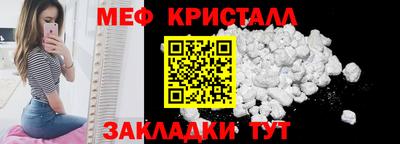 мефедрон Заволжье