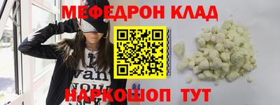 метамфетамин Заводоуковск