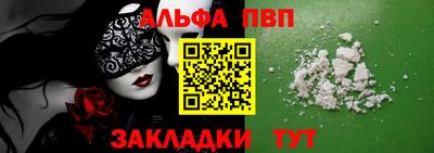 мефедрон Заволжье