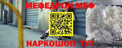 метамфетамин Заводоуковск