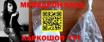 MESCALINE Жуковский