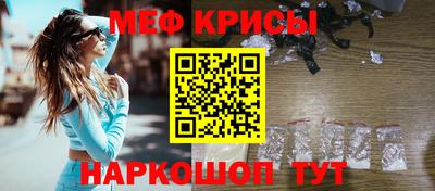 MESCALINE Жуковский