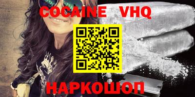 мефедрон Заволжье