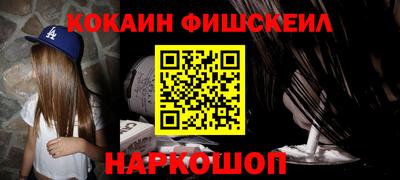 метамфетамин Заводоуковск
