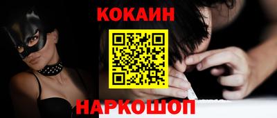 MESCALINE Жуковский