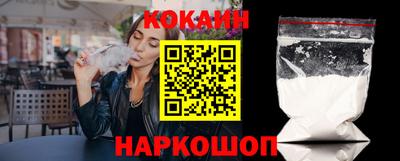 мефедрон Заволжье