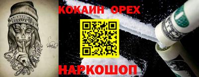 метамфетамин Заводоуковск