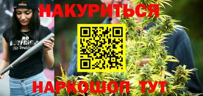 мефедрон Заволжье