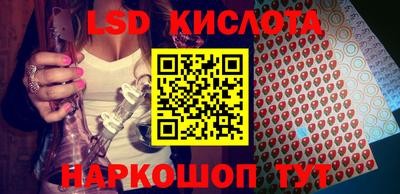 метамфетамин Заводоуковск