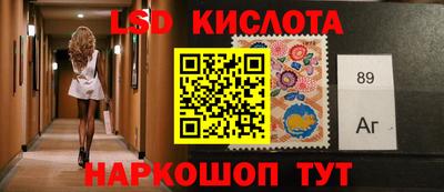 MESCALINE Жуковский