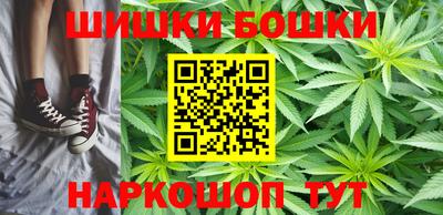 мефедрон Заволжье