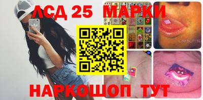 мефедрон Заволжье