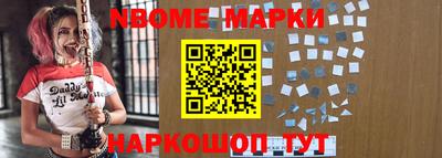 метамфетамин Заводоуковск