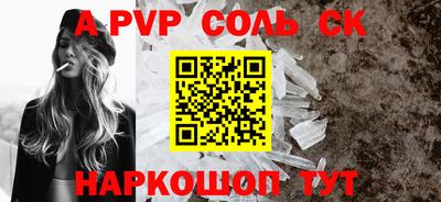 MESCALINE Жуковский