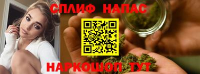 MESCALINE Жуковский