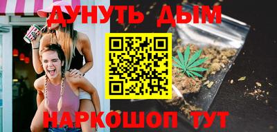 MESCALINE Жуковский