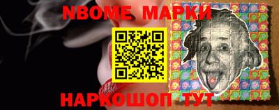 метамфетамин Заводоуковск