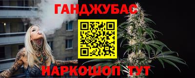 MESCALINE Жуковский