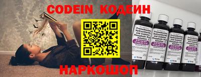 метамфетамин Заводоуковск